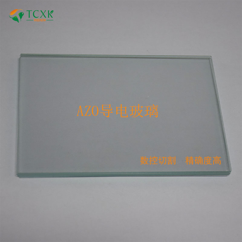 實(shí)驗(yàn)室用AZO導(dǎo)電玻璃