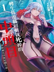 刀锋与墨 漫画改编动漫手机免费在线观看