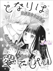 潮汐少年 漫画改编动漫全集免费观看