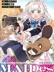 纸上迷宫 漫画改编动漫手机在线观看