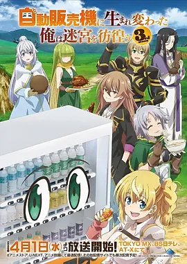 深海图书馆 奇幻冒险动漫手机在线观看