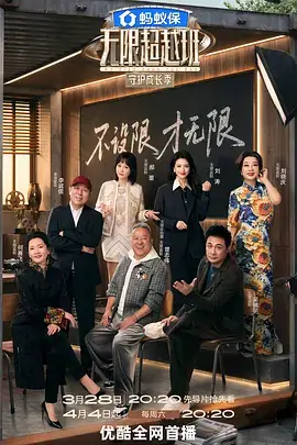 城市漫游者 人文旅行综艺全集手机在线观看